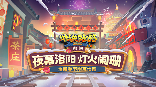 影子兑换码洛阳永久有效2023-影子兑换码地铁跑酷最新2023合集